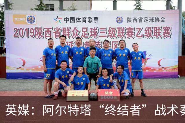 英媒：阿尔特塔“终结者”战术奏效，阿森纳连续3场替补建功